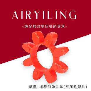 供应99289894配件适用螺杆式空压机减震垫缓冲器防震垫配件