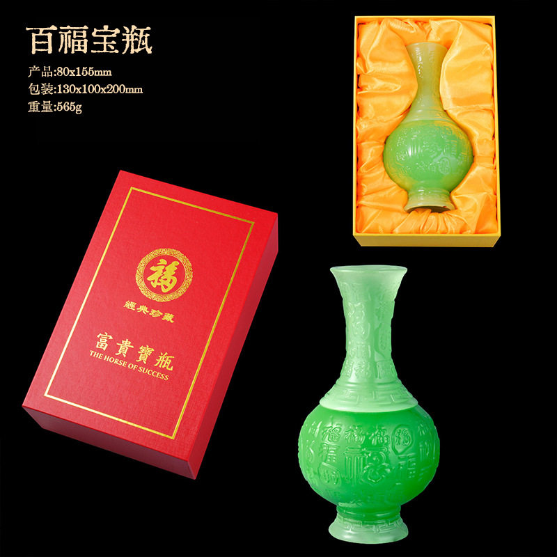 百福宝瓶琉璃玉瓶工艺品浮雕水晶插花花瓶摆件家居供瓶供杯摆设品