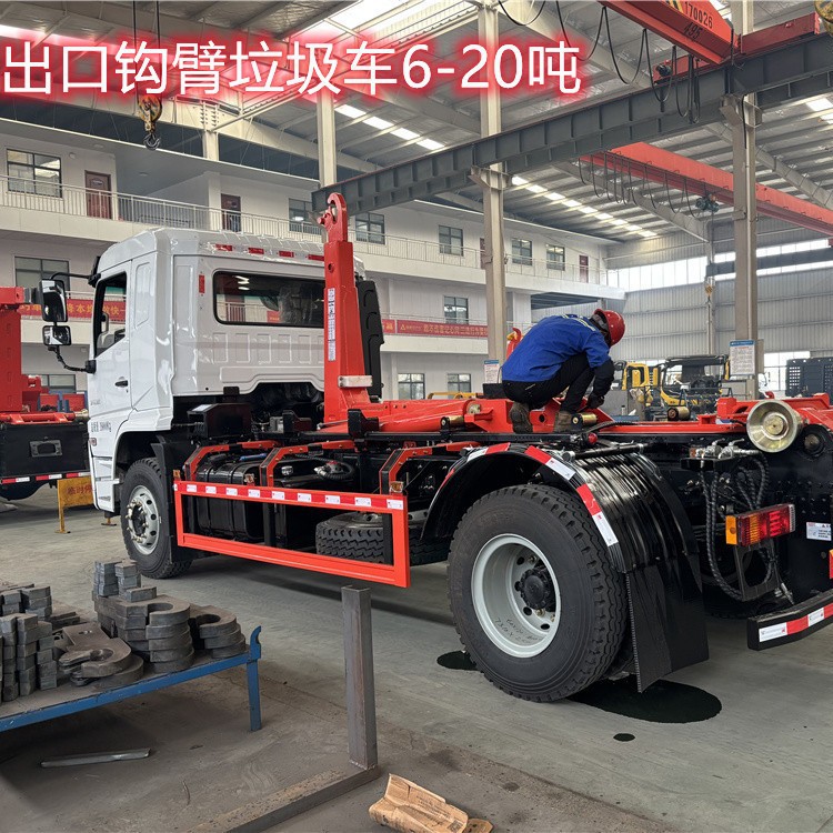 出口钩臂式垃圾车 蓝牌套臂垃圾车5--10吨 建筑垃圾清运车