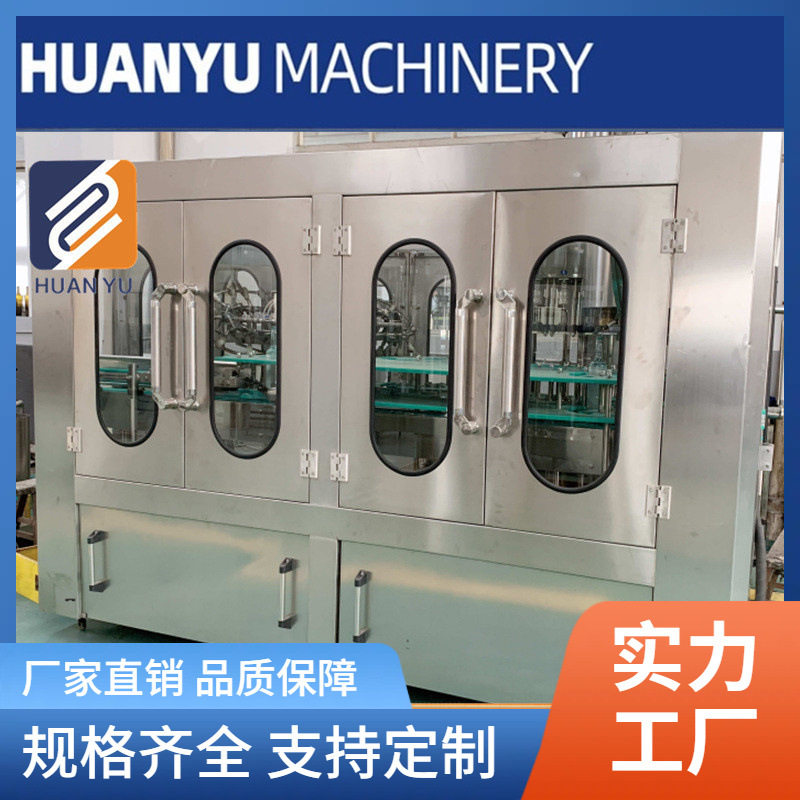 自动小型定量液体灌装机