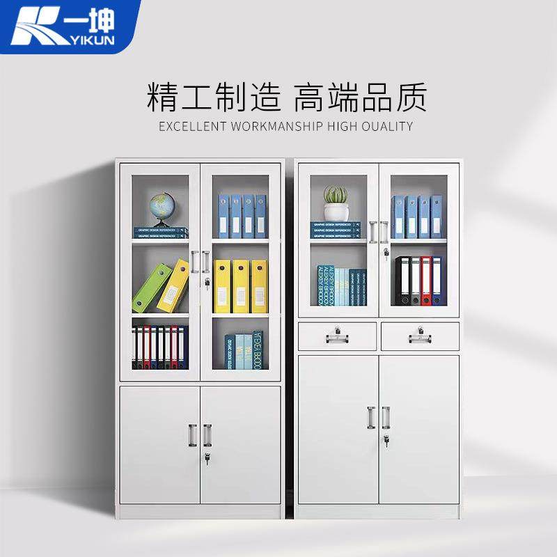 钢制办公室文件柜铁皮资料柜财务办公档案柜员工宿舍储物柜子,畜牧/养殖物资,畜牧/养殖器械,淘宝优惠券,粉丝福利购,淘宝优惠卷