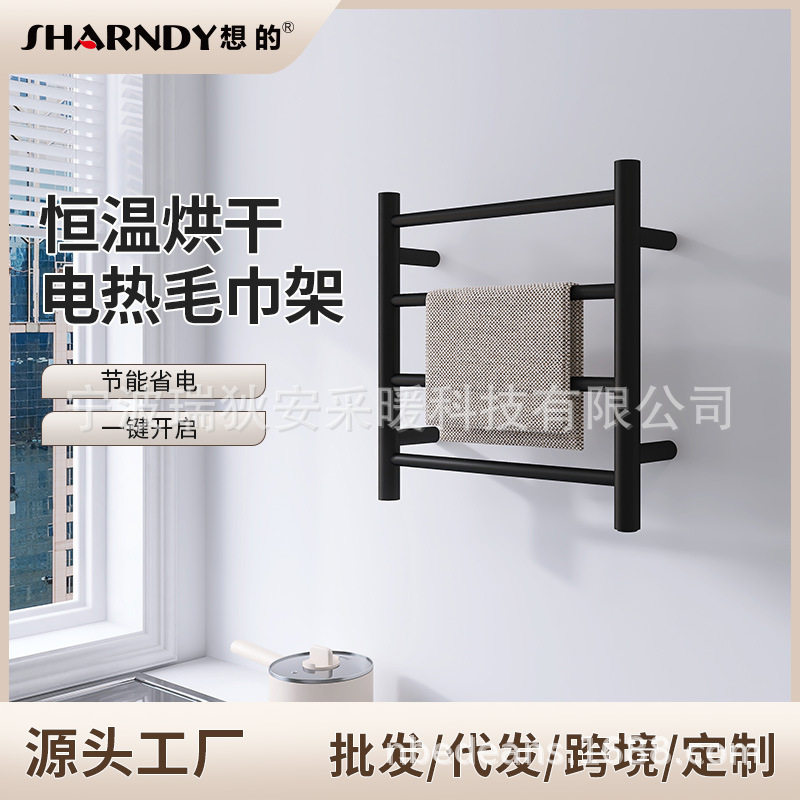 外贸跨境不锈钢恒温电热毛巾架