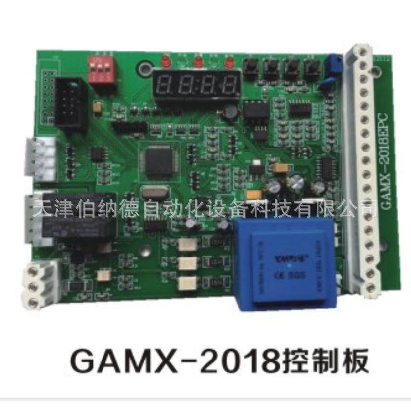 GAMX-2018伯纳德执行器控制板逻辑控制板执行器主控板质保一年,畜牧/养殖物资,畜牧/养殖器械,淘宝优惠券,粉丝福利购,淘宝优惠卷