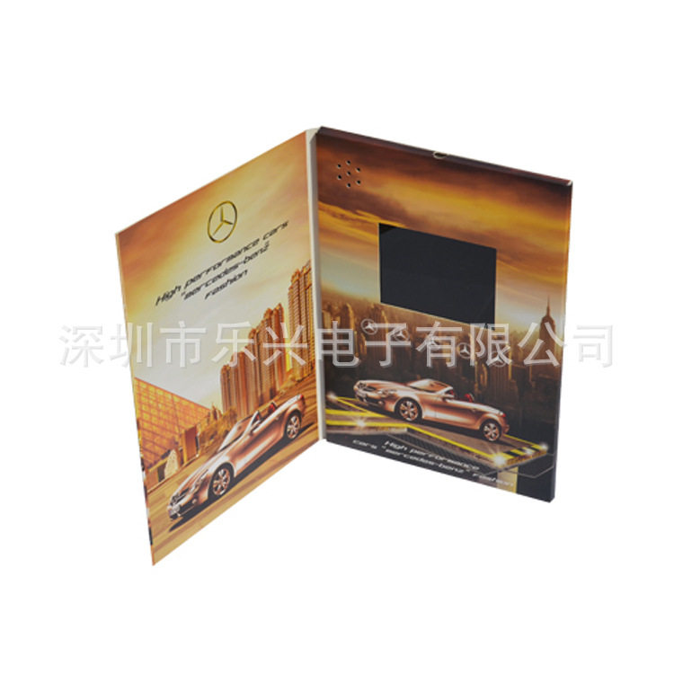 2.4/4.3/5/7/10.1寸全尺寸电子视频贺卡创意商务会议广告电子请帖