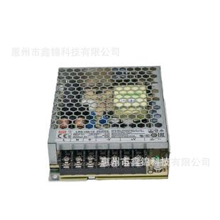 LRS-100-12薄型金属网壳直流稳压开关电源供应器12V8.5A明纬电源