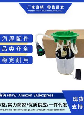 燃油泵总成8E0919051CQ适用AudiA4RS42.0L3.2L4.2LE8681M