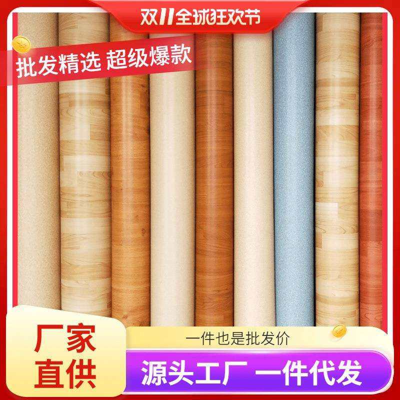 地胶加厚耐磨PVC地板革家用塑胶地板贴榻榻米炕革垫耐,畜牧/养殖物资,畜牧/养殖器械,淘宝优惠券,粉丝福利购,淘宝优惠卷