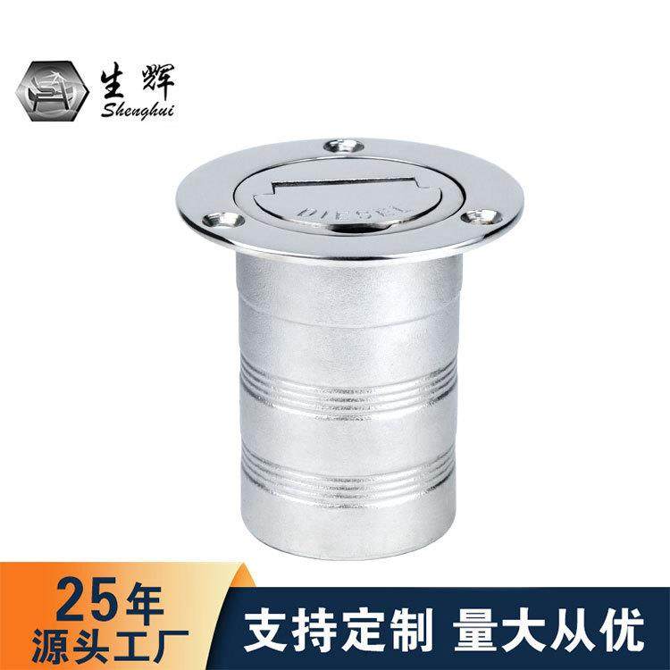 3850MM加油口甲板漏油箱体船舶316不锈钢翻盖翻盖加油口加水燃料,畜牧/养殖物资,畜牧/养殖器械,淘宝优惠券,粉丝福利购,淘宝优惠卷