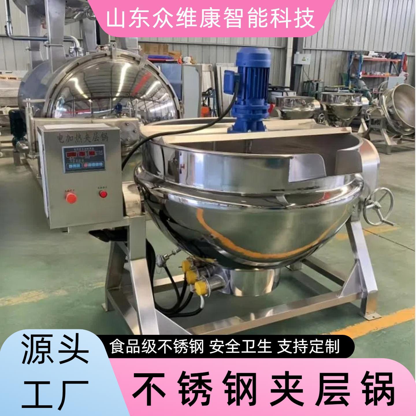 熬糖熬煮搅拌夹层锅银耳莲子粥
