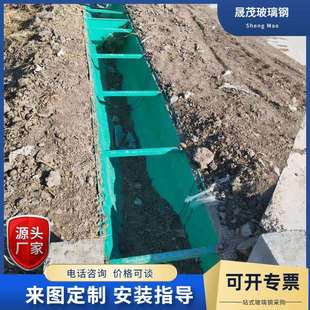 玻璃钢排水渠模压U型农村灌溉储水水渠复合树脂下水道排水沟