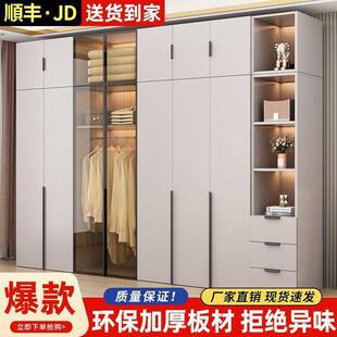 卧室出租房生态板全实木衣柜对开门家用简易加厚背板多功加深衣橱