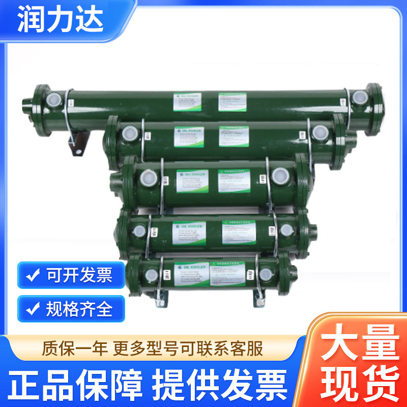 水冷散热器液压站铸机冷却批发