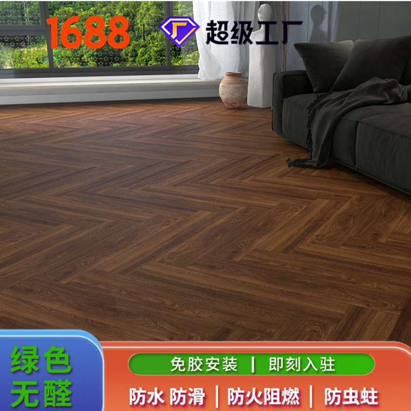 直销SPC石塑地板防水防火耐污耐磨锁扣地板人字拼4mm*0.3