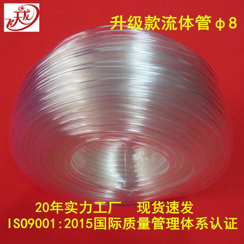 内径8家用耐寒防老化材质pvc单层透明软管四季柔软