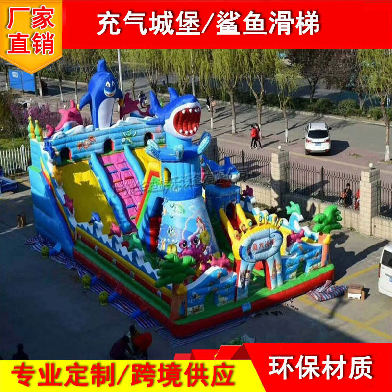 大型儿童充气城堡滑梯蹦床