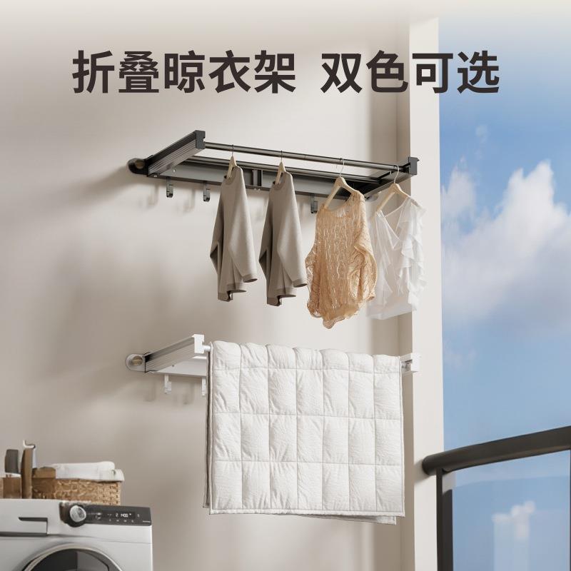 简易晾衣架网红衣架阳台免钉衣服家用挂衣架架子卧室室内金属墙上