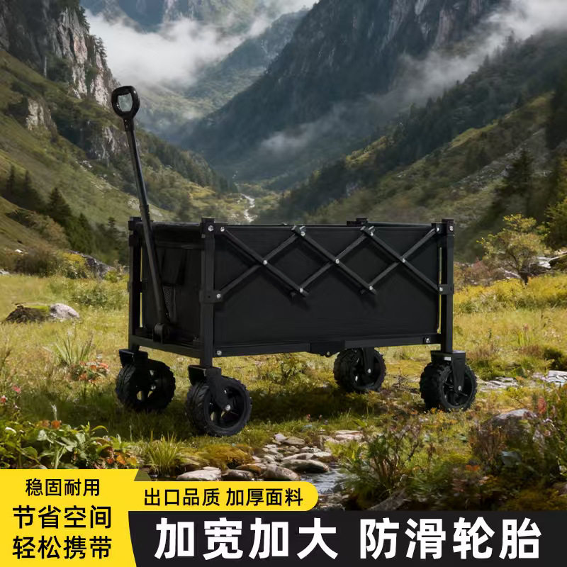 折叠款露营车户外写生手拉车便携摆摊多用折叠车手推车搬运行李车图片