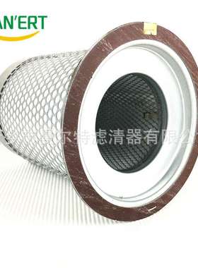 OAS98002油分OS5108油气分离器芯螺杆泵压缩机保养配件