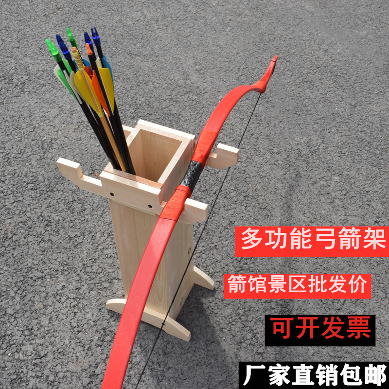 新款弓箭架实木多功能箭筒景区通用传统弓反曲复合美猎投壶靶架