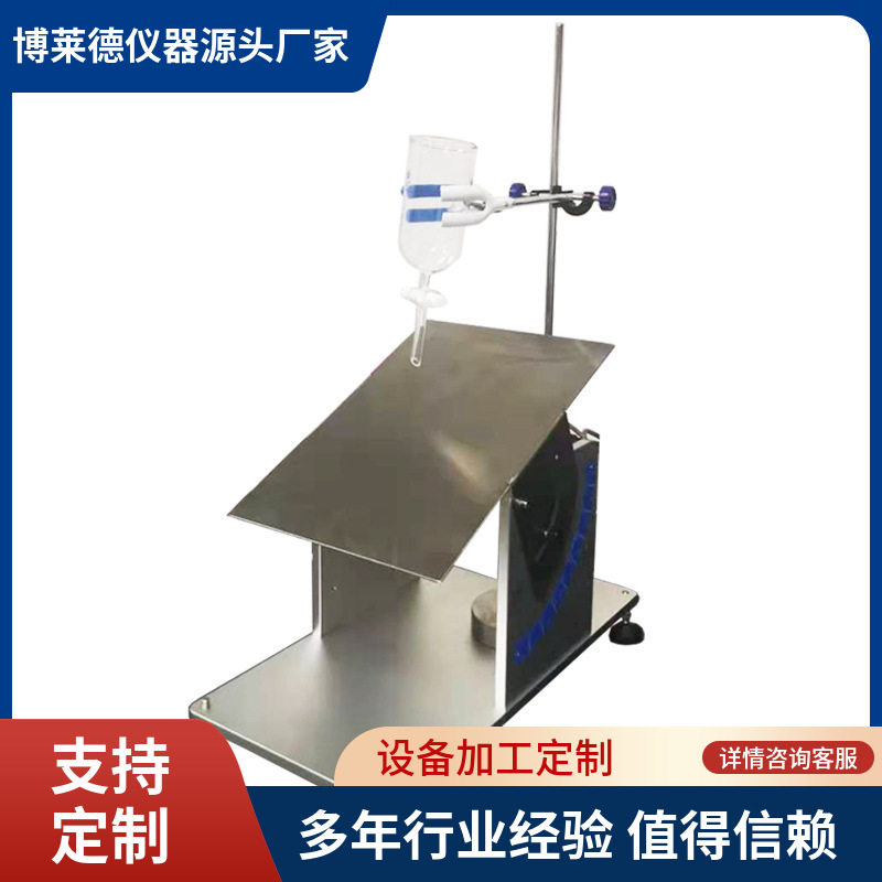婴儿纸尿裤渗漏性测定仪