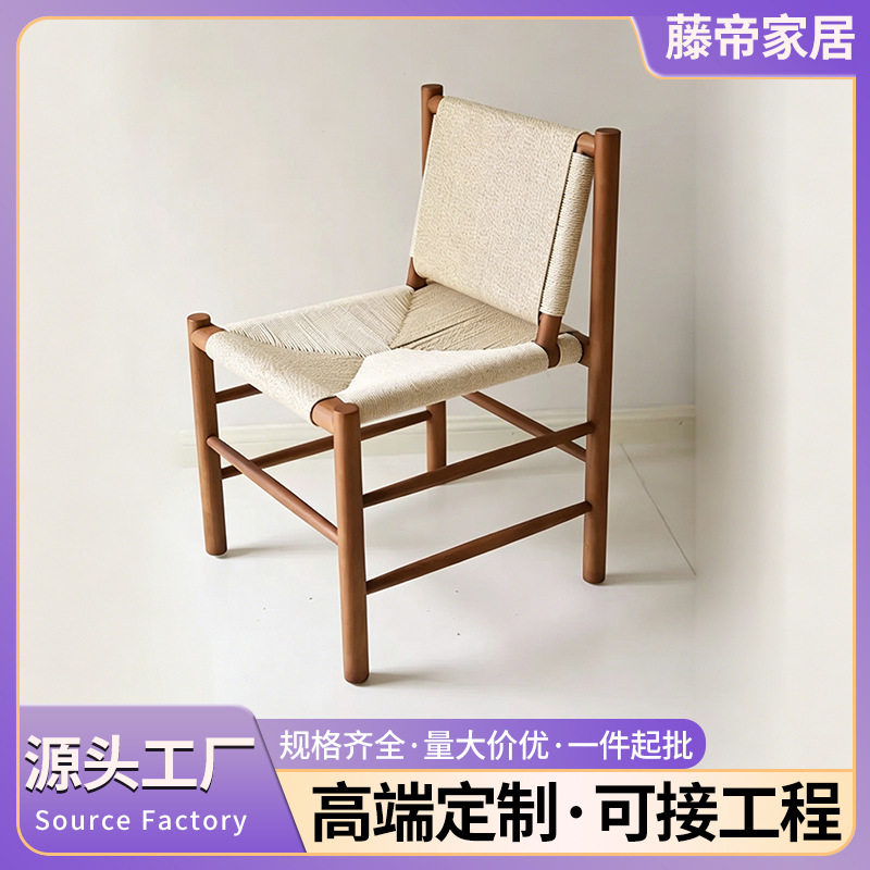 复古风实木休闲餐椅北欧设计师款酒店餐厅椅子简约家用靠背单人椅