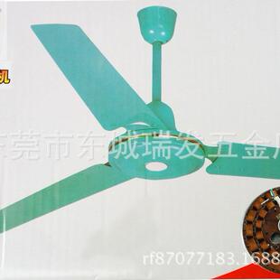 广州红星1400MM家用电风扇吊扇皇56寸FC-140三叶吊扇工厂用