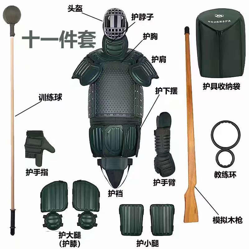 刺杀护具擒敌格斗护具刺杀对抗镜面防刺服训练丛林训练器材防护
