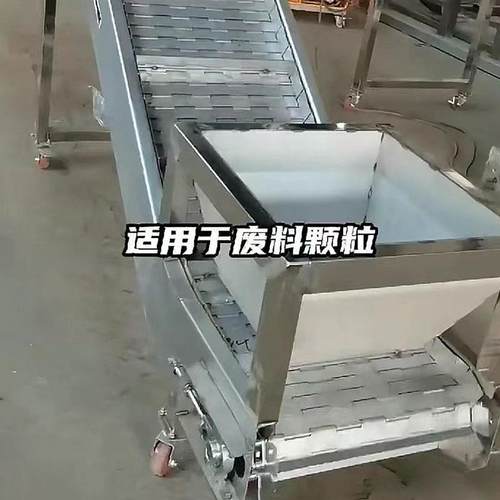 链板输送机轻型链板提料机工业矿石送料机流水线链板式输送机