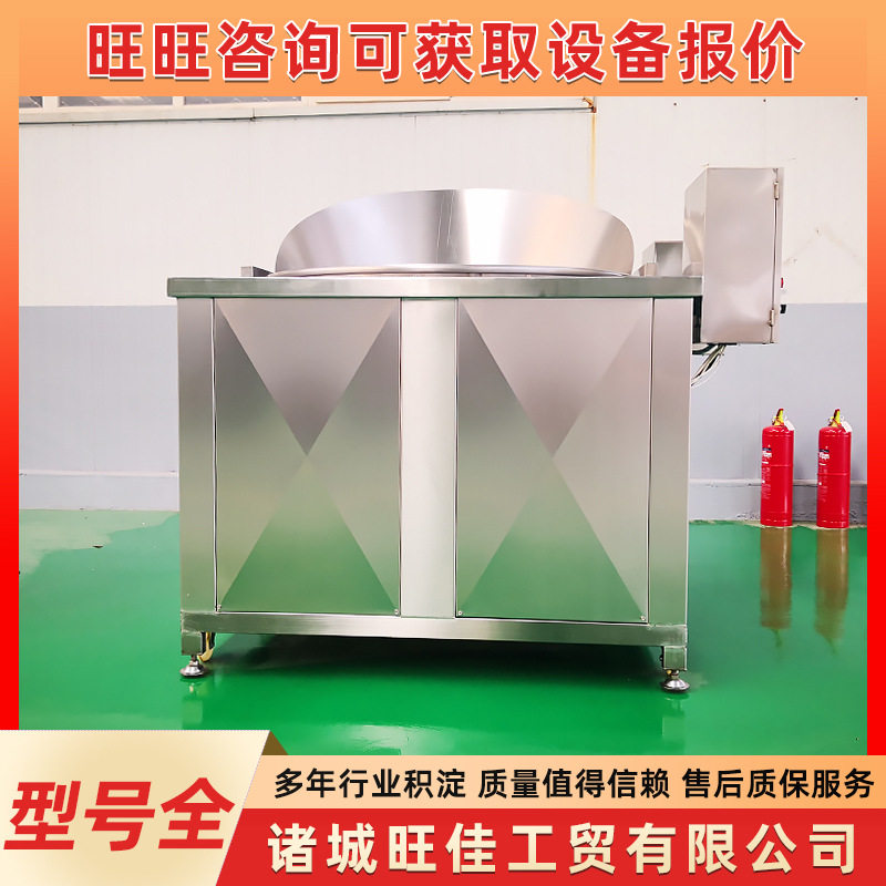 蜗牛酥不锈钢油炸机金丝馓?