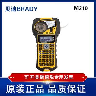 M210BRADY贝迪手持式 移标签打印机覆膜线缆标签usb便携式