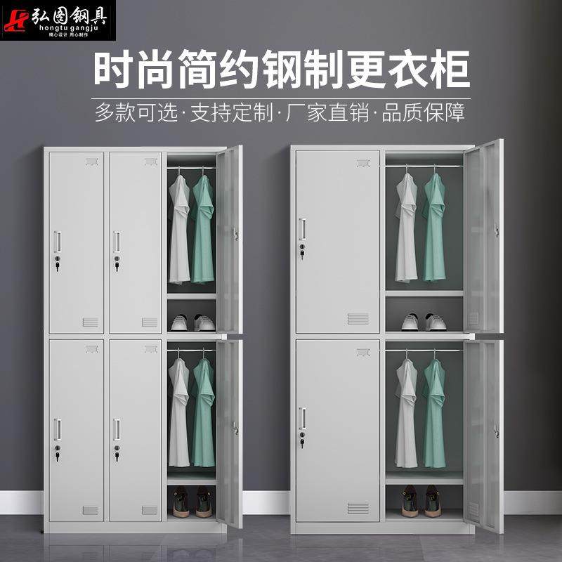 四门更衣柜员工储物4门铁衣柜铁皮柜车间宿舍职员衣柜子