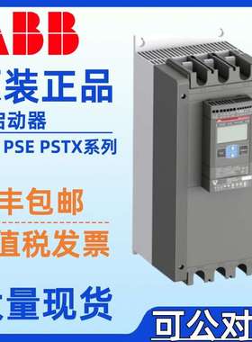 ABB软启动器PSE250-600-70-1 PSE300-600-70-1 PSE370-600-70-1