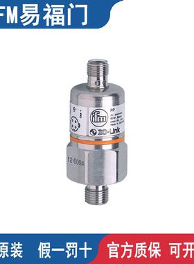 IFM易福门带陶瓷测量单元的压力开关PP7551PP7552
