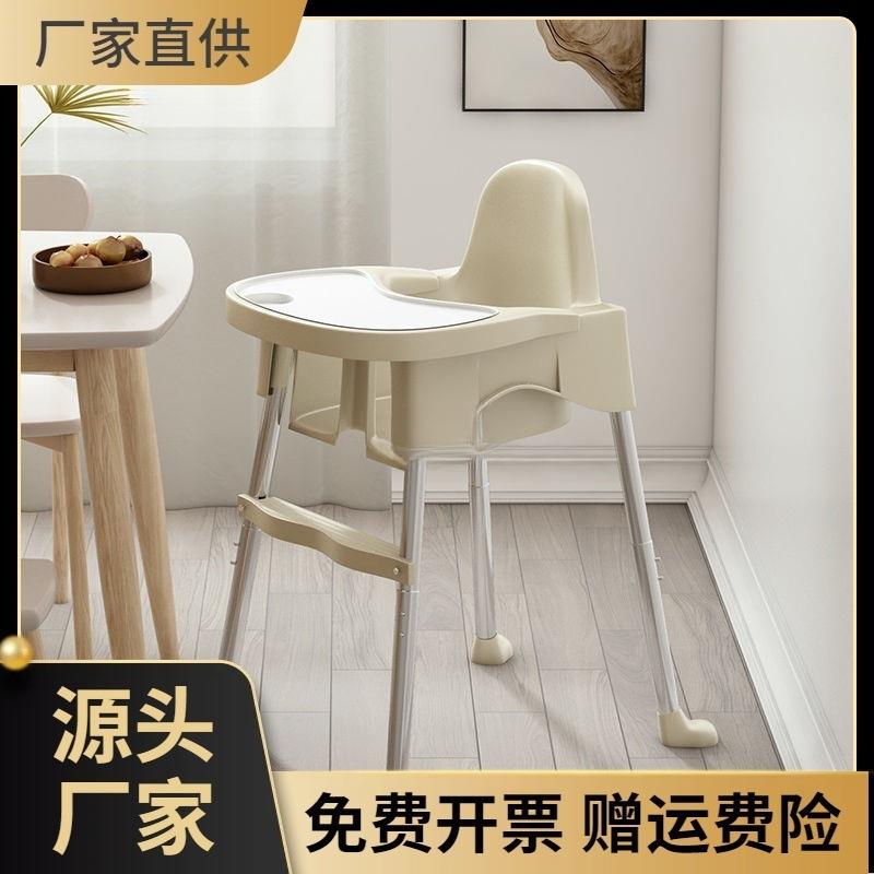 宝宝餐椅家用婴儿餐盘吃饭学坐椅多功能儿童便携式学吃饭餐桌椅