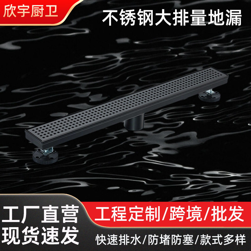 304不锈钢大排量长条地漏 卫生间家用酒店淋浴房水槽通用防臭地漏