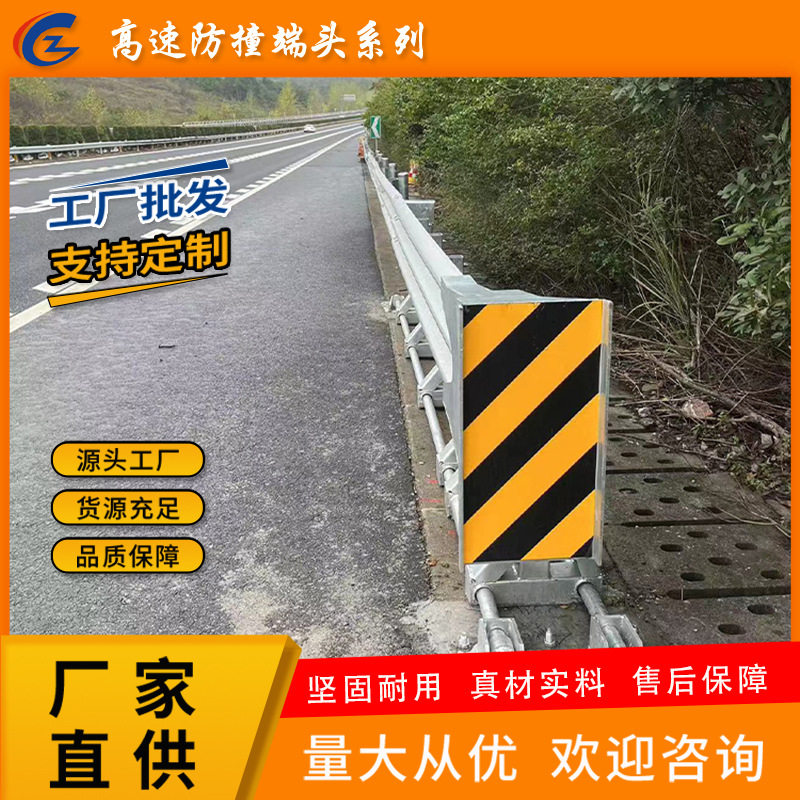 源头吸能防撞波形梁护栏