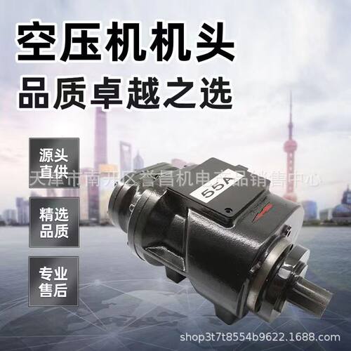 鲍斯怡诺通用螺杆式空压机机头YNT46A/55A/70A/70B/80A压缩机主机
