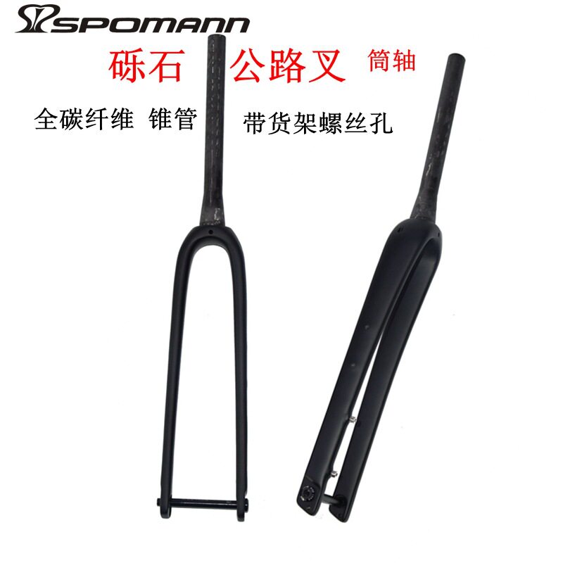 跨境货源公路车自行车前叉碳纤维砾石越野筒轴平碟刹锥管硬叉货架