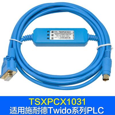 适用PLC编程电缆Twido系列PLC下载线232电缆TSXPCX1031