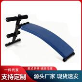 健腹器仰卧起坐器健身器材加长加宽加厚1.4米仰卧板