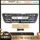 适用于1998 2002款 尼桑途乐PatrolY61grill中网带LED灯前格栅
