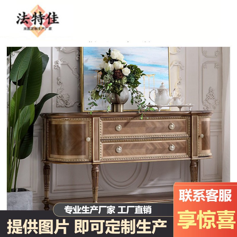 福溢家居法式实木餐边柜大容量