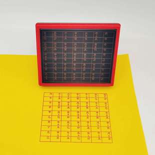 六十甲子印章天干地支印章 自动出油大尺寸光敏印章支持来图