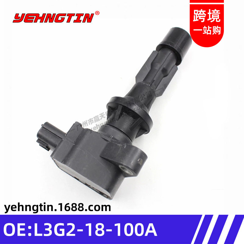 马自达6B70点火线圈高压包