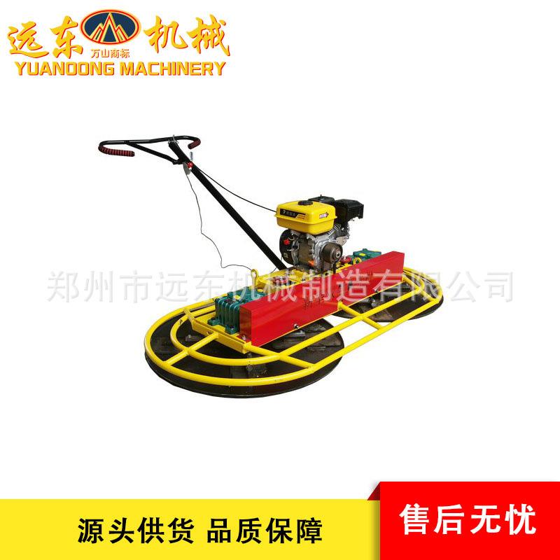 手扶式双盘汽油抹光机柴油动力90型双盘磨光机混凝土收光抹平机
