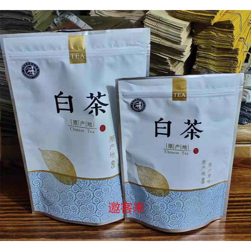 安吉白茶自立自封包装袋批发图片