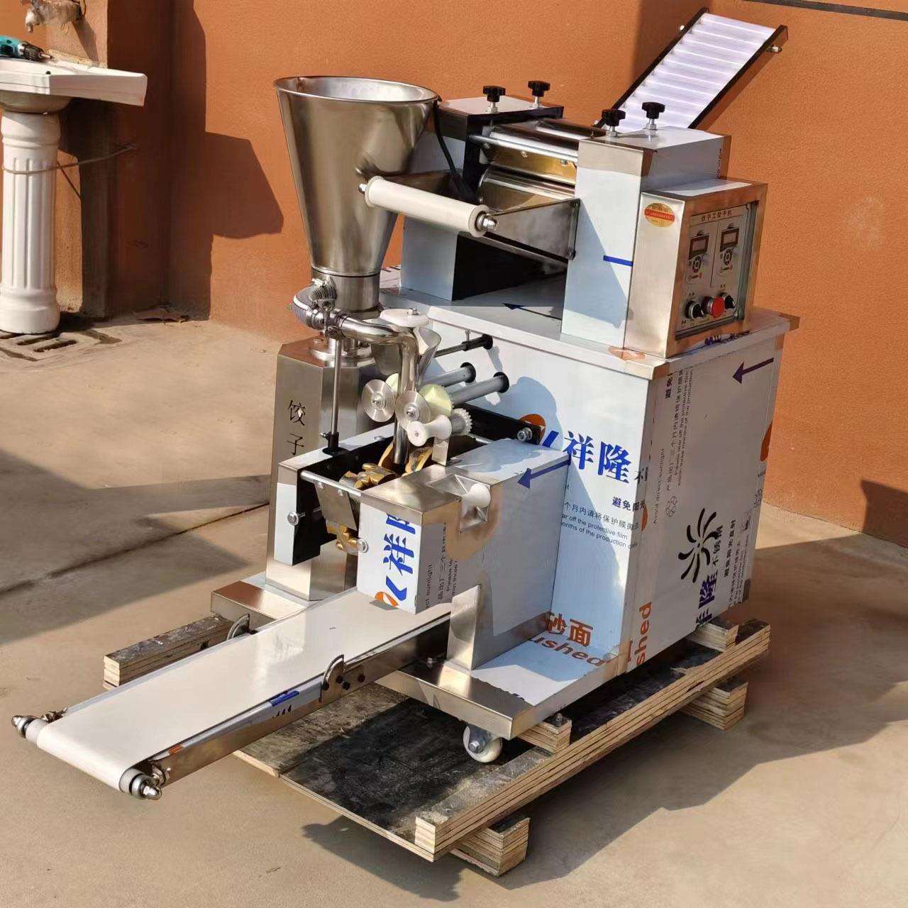 全自动速冻水饺机食堂饭店不锈钢饺子机商用小型仿手工水饺机