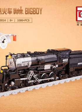 得客80014领袖号蒸汽火车轨道摆件儿童益智拼装积木玩具