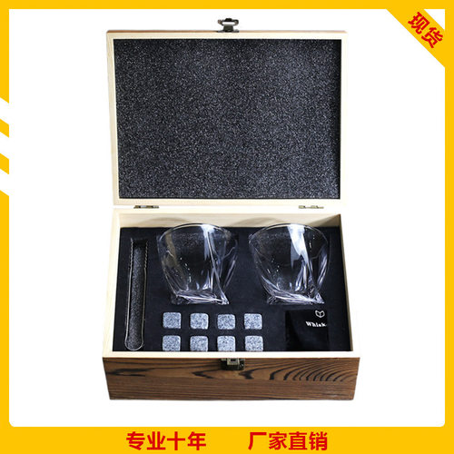木盒套装Whisky Stones 威士忌冰酒石头方粒冰块石头冰爽石冰镇石