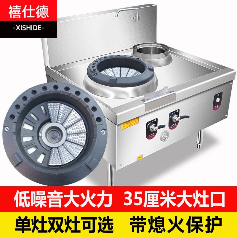 禧仕德猛火灶商用煤气天然气灶酒